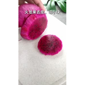 家常菜教程119