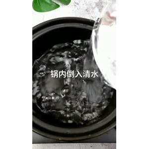 家常菜教程206