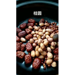 家常菜教程208