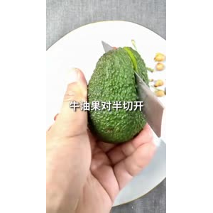 家常菜教程220