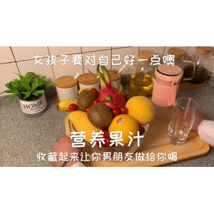 美食制作557