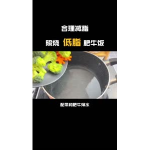 减脂餐52