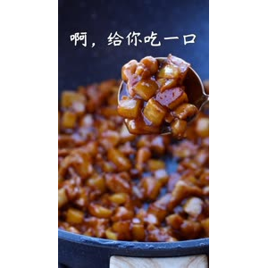 美食制作1062