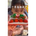 美食制作1064