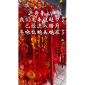 美食制作1065