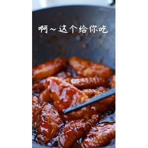 美食制作1066
