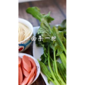美食制作1073