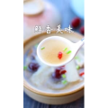 美食制作1084