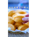 美食制作1095