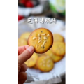 美食制作1109