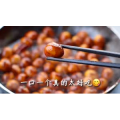 美食制作1117