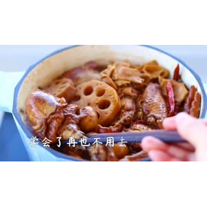 美食制作1125