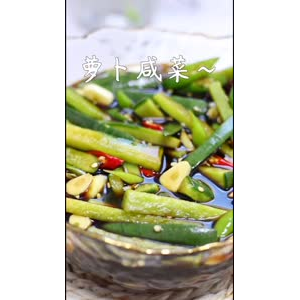 美食制作1128