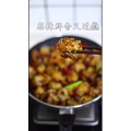 美食制作1133
