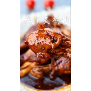美食制作1172