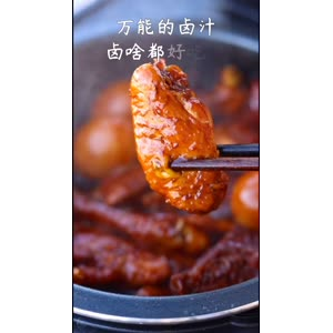美食制作1173