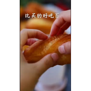 美食制作1176