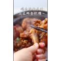 美食制作1179