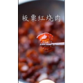 美食制作1184