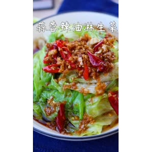 美食制作1198