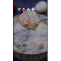 美食制作1200