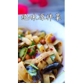 美食制作1208
