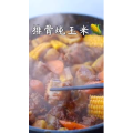 美食制作1211