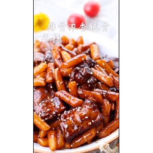 美食制作1216