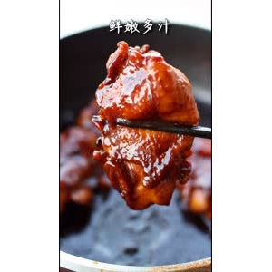 美食制作1218