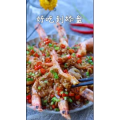 美食制作1228