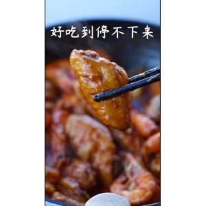 美食制作1240