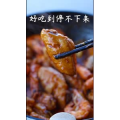 美食制作1240