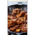 美食制作1242