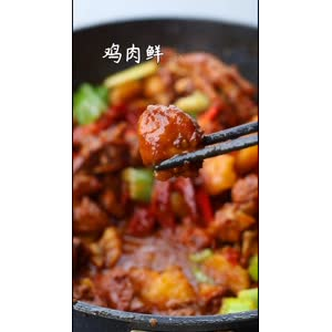 美食制作1247