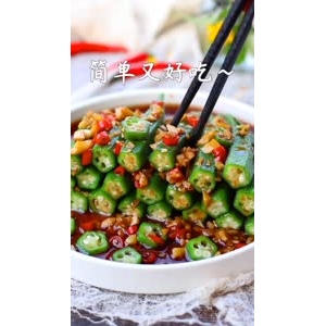 美食制作1253