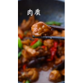 美食制作1254