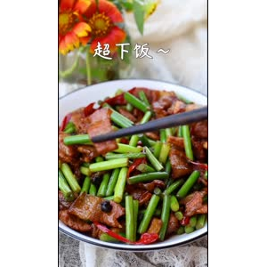 美食制作1263