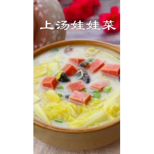 美食制作1265
