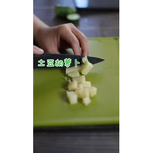 美食制作1269
