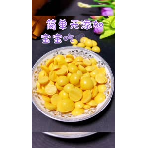 美食制作1277