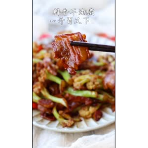 美食制作1290