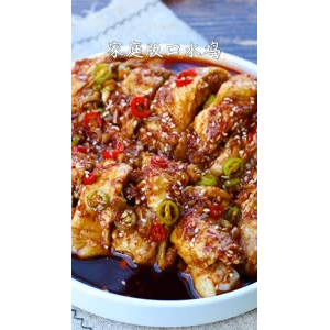 美食制作1309