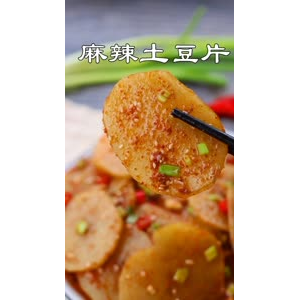 美食制作1319