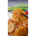 美食制作1319