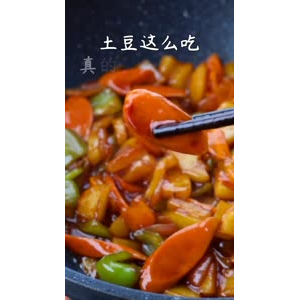 美食制作1321