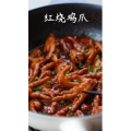 美食制作1340