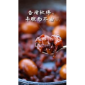 美食制作1341