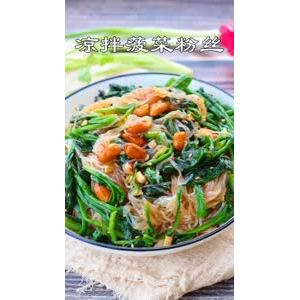 美食制作1343