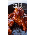 美食制作1349