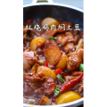美食制作1382
